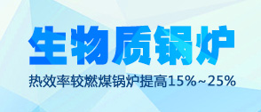 生物质成型颗粒燃料凯发k8国际首页登录